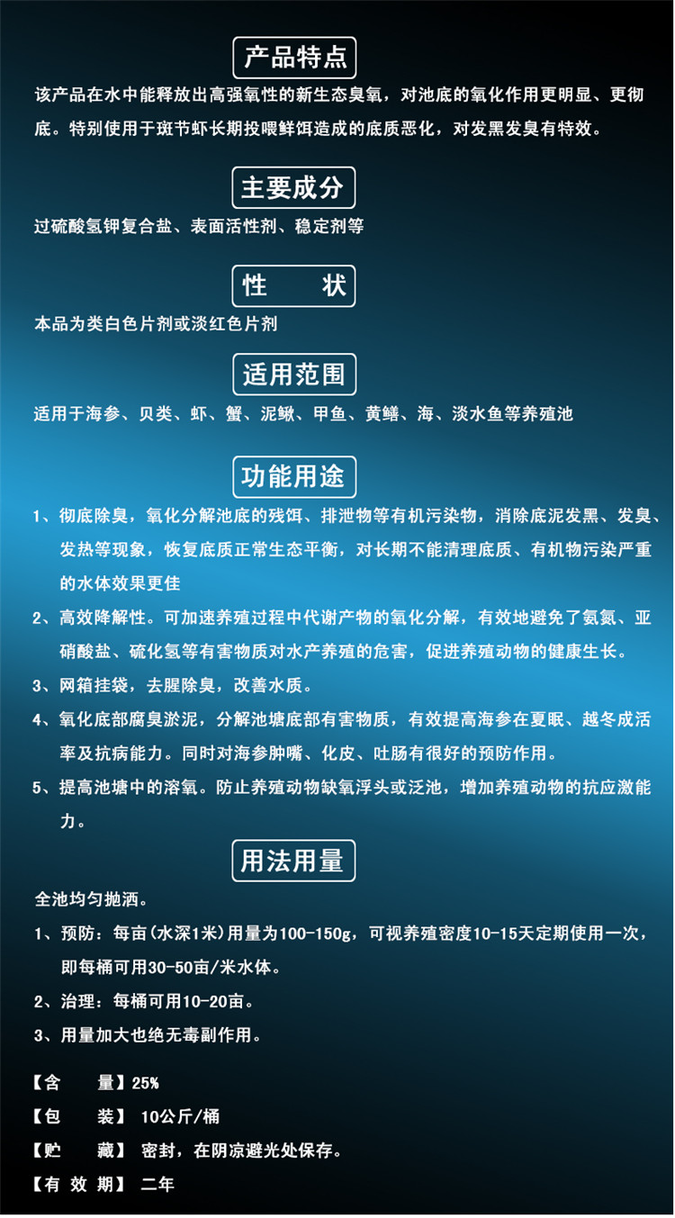 超能底改片 綠桶裝.jpg 超能底改片 綠桶裝.jpg