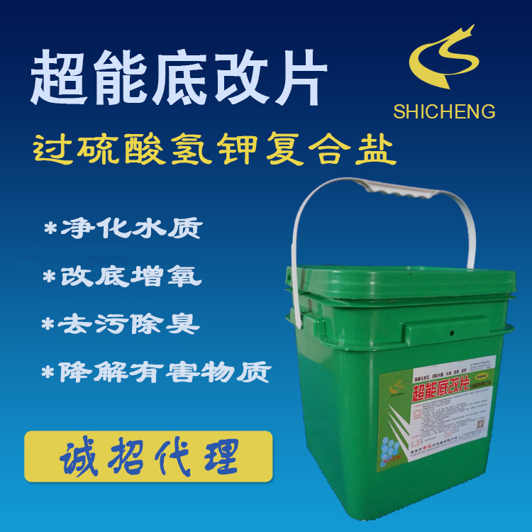 超能4.jpg 超能4.jpg